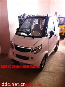  小精灵休闲四轮代步车